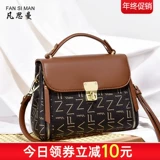 凡思曼 Вместительная и большая сумка на одно плечо, сумка через плечо, коллекция 2023