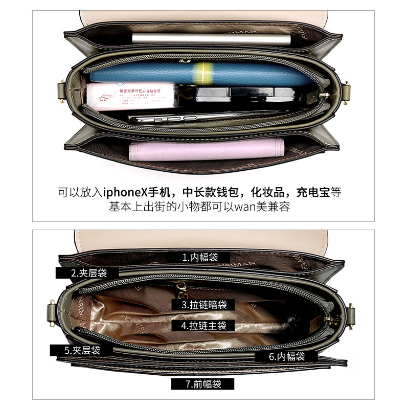 2020新款潮宽带百搭夏季撞色斜挎包 凡思曼女士包袋