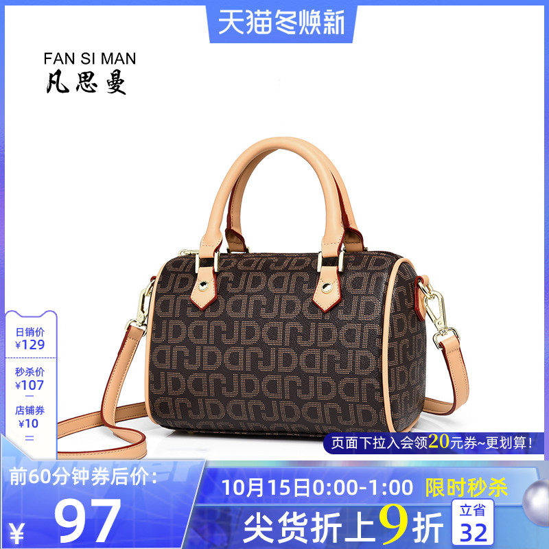 凡思曼小枕头包包女2021新款斜挎包 凡思曼女士包袋