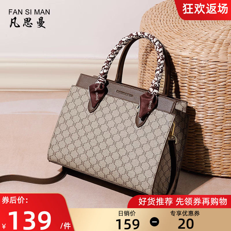 生日礼物包包送妈妈新款中年手提包 凡思曼女士包袋