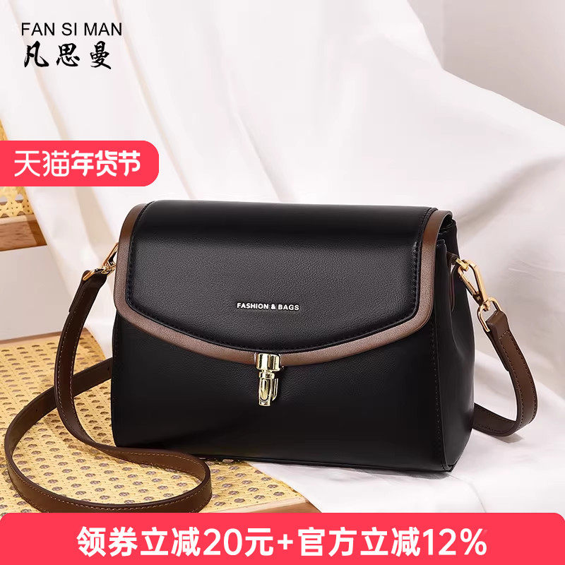 礼物挎包送妈妈包包女新款时尚小包软皮单肩包小众包袋百搭斜挎包,淘宝优惠券,粉丝福利购,淘宝优惠卷