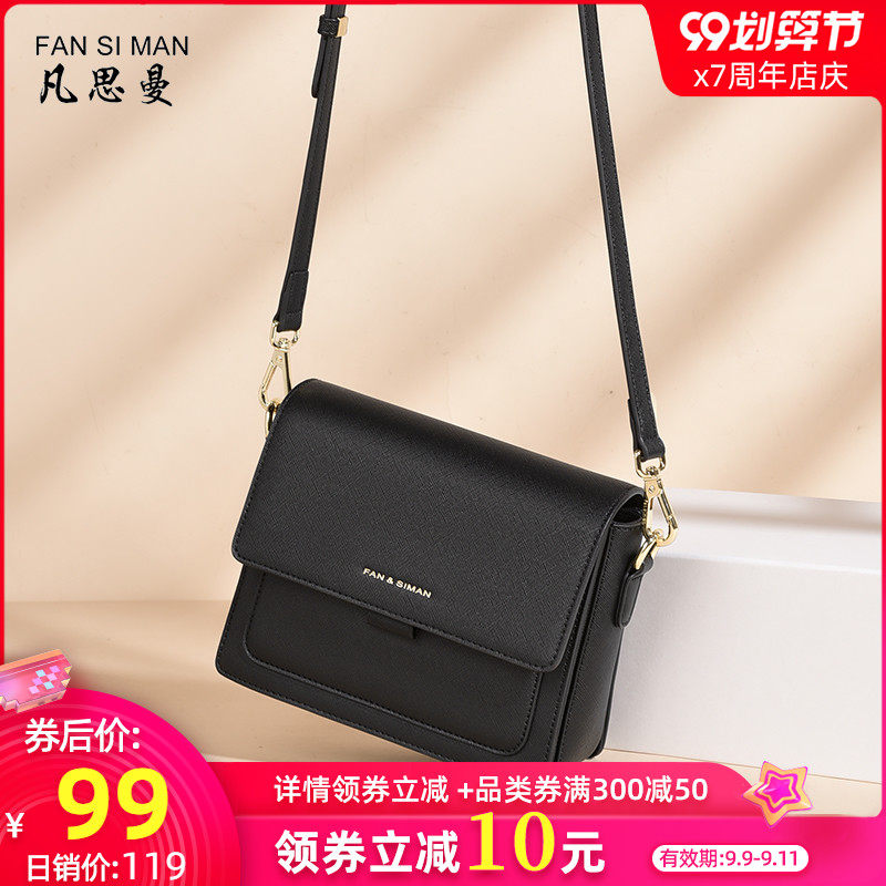 秋上新黑色女ins超火简约单肩包 凡思曼女士包袋