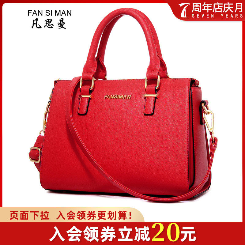 2020新款红色女新娘包妈妈结婚包包 凡思曼女士包袋