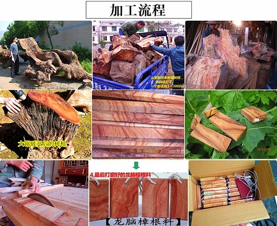 Camphor wood blocks for flooring are insect-proof and moth-proof