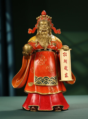 铜财神爷摆件供奉神像客厅办公室