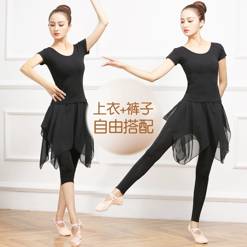 Спортивная одежда, комплект для взрослых, летнее танцующее платье, юбка