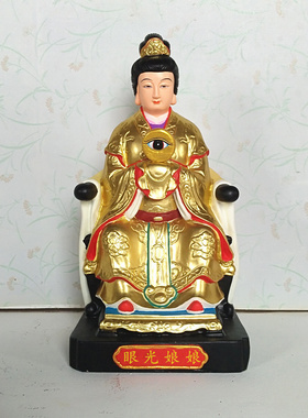 眼光娘娘菩萨树脂供奉佛像