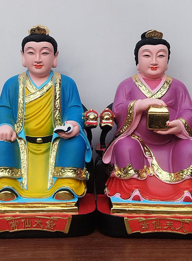 胡三太爷太奶像树脂黄三太爷太奶