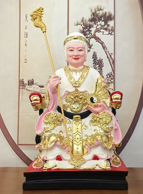 无生老母白衣红衣树脂佛像