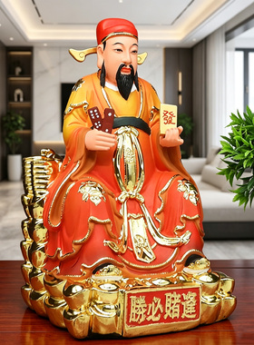 招偏财韩信爷供奉摆件佛像