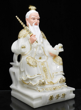 合成汉白玉姜子牙神像仿玉石姜太公招财姜尚居家树脂佛像封神榜