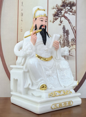 文昌帝君合成汉白玉文昌帝君神像