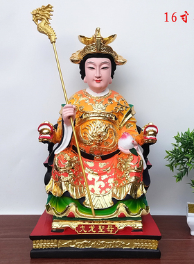 九龙圣母神像树脂像九龙圣母像19供奉九龙圣母树脂佛像
