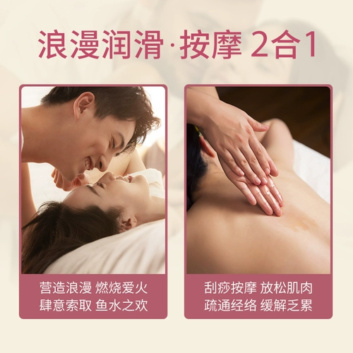 Импортный массажер с розой в составе для влюбленных для всего тела, несмываемое массажное масло