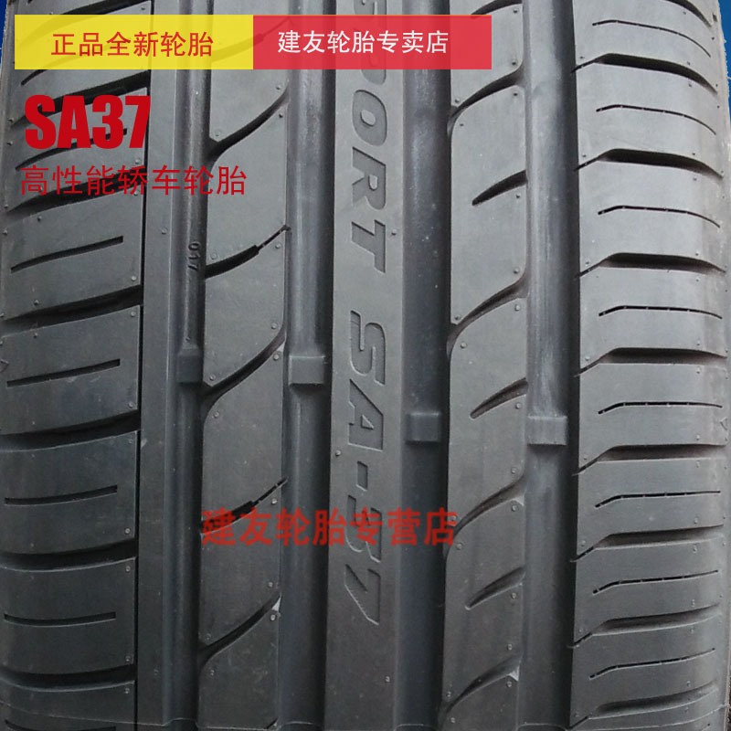 朝阳汽车轮胎255/40R18 SA37适配宝马5系奥迪A6高档轿车胎防爆胎 - 图2