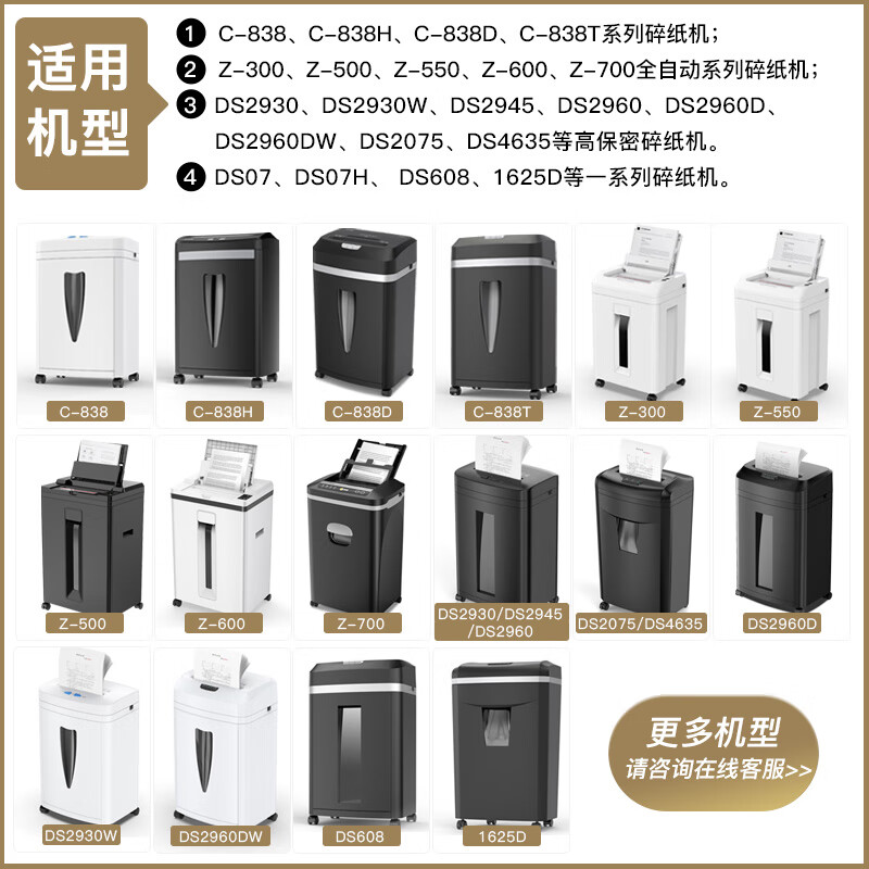 Kemi paper shredder special rubber band automatic closing garbage bag 10 packs comet
