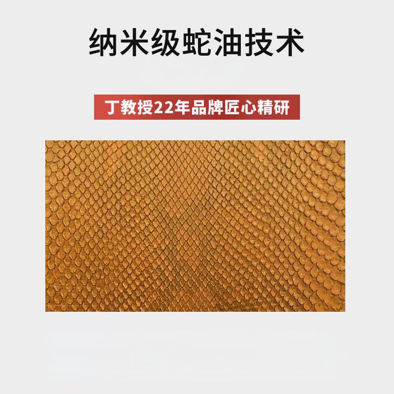 丁教授蛇油膏官方正品防冻防裂保湿不油全身可用身体乳护手霜1BP - 图1