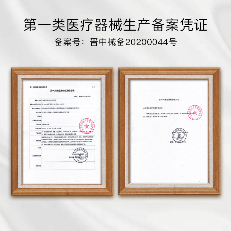 同仁堂灰指甲专用去脱甲膏药冰醋酸 幸福村大药房保健理疗