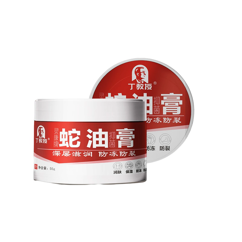 丁教授蛇油膏官方正品防冻防裂保湿不油全身可用身体乳护手霜1BP - 图3