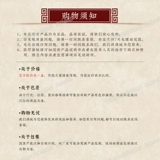 Консультация по обслуживанию клиентов имеет сюрпризы] Цинь Лу Джиу Ниу Шен Юань Инфракрасная терапия наклейки с больными поясничными дисками hn1