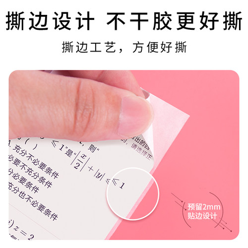 喵喵机打印纸可粘贴十年错题打印机卷纸57x30有道C1口袋热敏不干胶贴纸P1咕咕机P2爱立熊P3小猿作业帮N1专用 - 图2