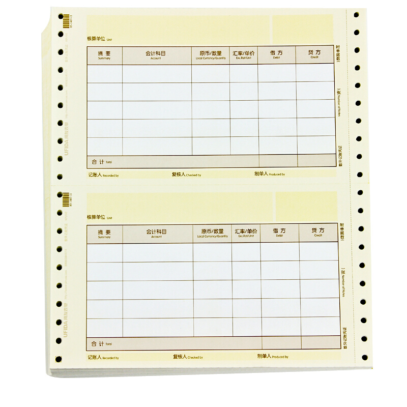 用友针式记账凭证纸222x127数量外币会计凭证打印纸KPL102 - 图0