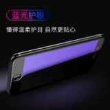 Apple, iPhone 6, мобильный телефон, стеклянная лента, iphone, 6S, 6 штук, 6plus, 6S, 4.7 дюймов, 3D, защита при падении