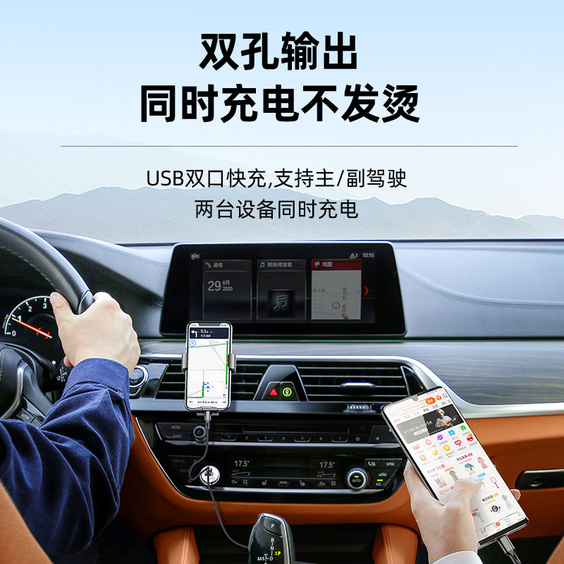 车载充电器手机快充一拖二usb插头 joyroom慕谷车载充电器