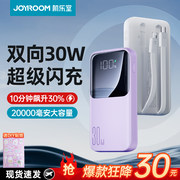 到手89元包邮 20000mAh到手109元