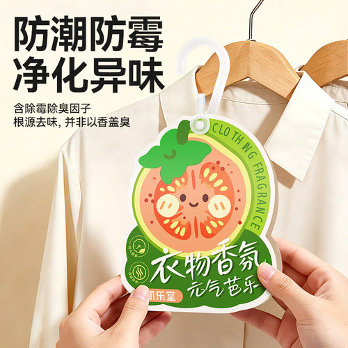 衣柜香薰持久香气衣服专用香氛包留香防潮防霉除味驱虫神器挂件囊 - 图3
