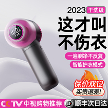 Machine Music Hall Shave Hair clothes fur ball trimminger Home without injury sweater for the ball deity to remove the hair and remove the hair