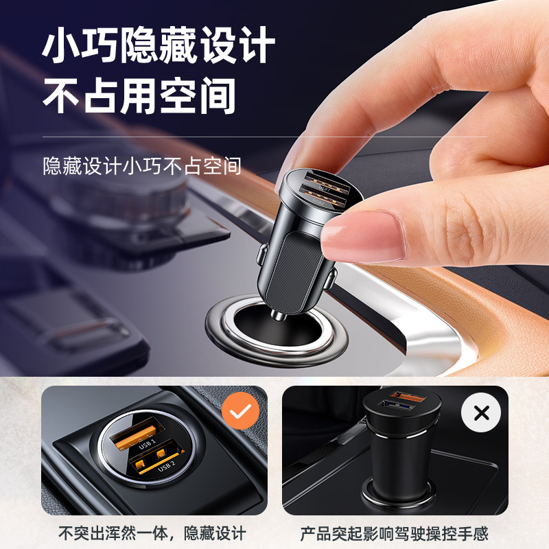 车载充电器手机快充一拖二usb插头 joyroom慕谷车载充电器