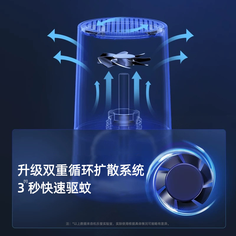 电热加热器家用插电式驱蚊水蚊香液 joyroom慕谷蚊香液