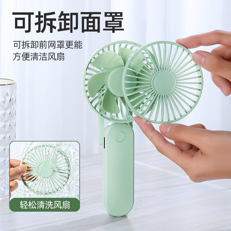 手持usb迷你可充电学生手拿小风扇 joyroom慕谷迷你风扇