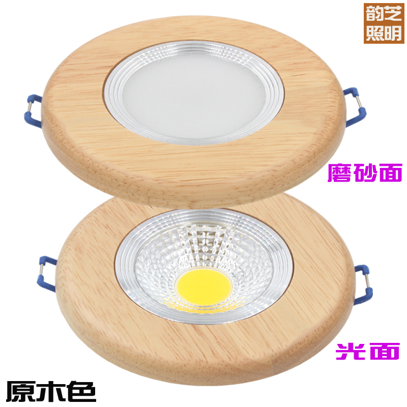 日式led实木筒灯嵌入式原木色射灯走道灯暗装75cm孔木头中式孔灯 - 图2