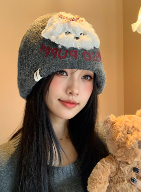 可爱毛绒小狗西高地针织帽子女秋冬保暖护耳显脸小宽松弹力毛线帽