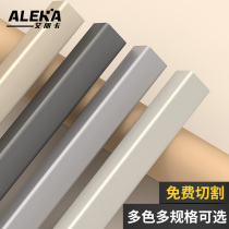 Corner Guard Wall Corner Wall Corner Protection Strip Yang Corner Strip Right Angle Bag Border Collision Bar Circular Living Room Decoration Line