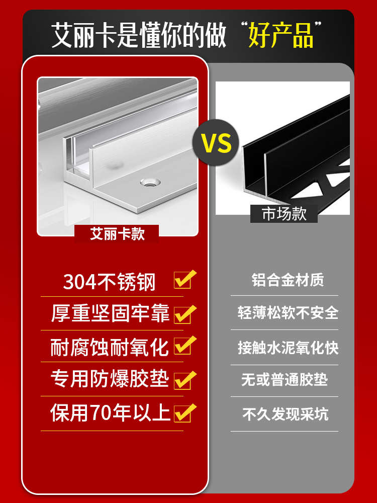 304不锈钢F型玻璃卡槽下沉式淋浴房凹槽U型预埋金属隔断装饰收边-图0