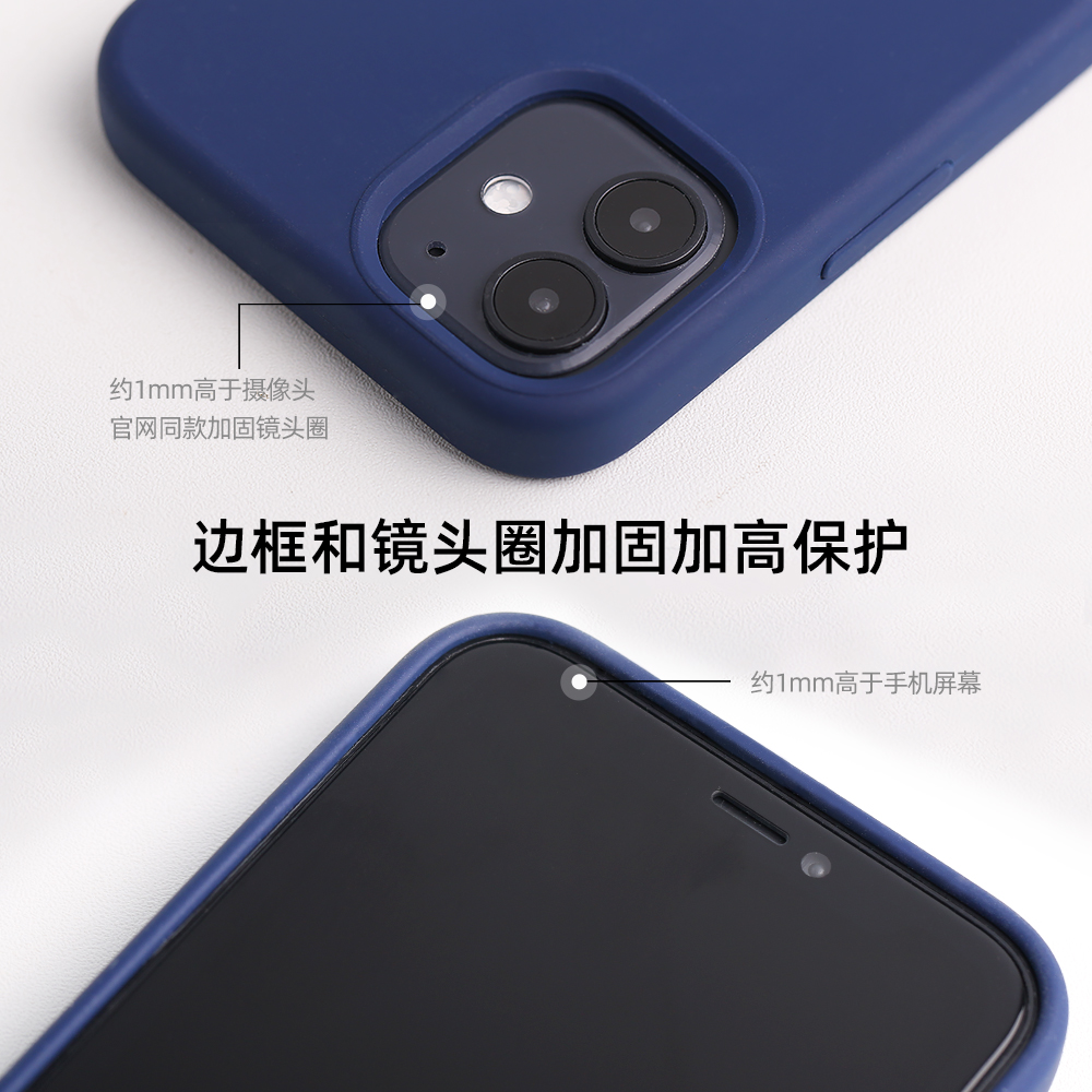 iPhone12手机壳适用苹果12pro液态硅胶套12promax全包mini防摔iphone12PRO厚软保护ins冷淡风液体max磨砂新款 - 图2