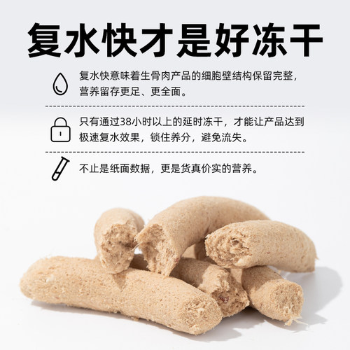 帕美德冻干生骨肉猫粮98%动物源料极速复水保留更多营养低敏无谷 - 图2