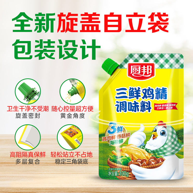 厨邦三鲜鸡精100g鸡粉袋装家用炒菜煲汤调味料提鲜增味-图1