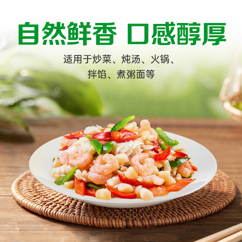 厨邦三鲜鸡精100g鸡粉袋装家用炒菜煲汤调味料提鲜增味-图2