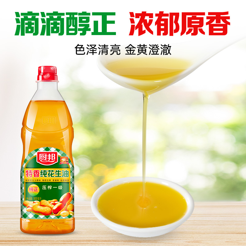 【食用油】厨邦特香纯花生油900ml*2物理压榨家用香浓食用油-图2