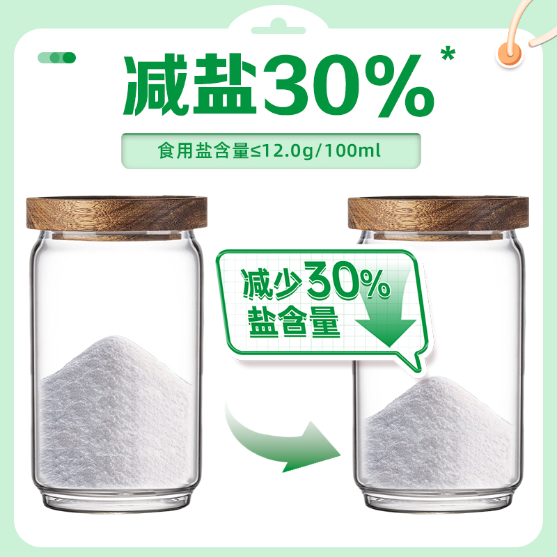 厨邦减盐30%特级生抽500ml家用酱油厨房调味酿造酱油