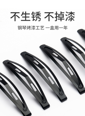 刘海碎发bb夹一字小发卡