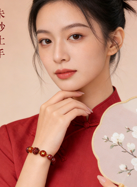 2026属马本命年朱砂手串