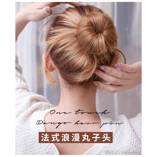 儿童丸子头盘发神器啪啪圈盘发器宝宝双丸子头头饰发圈束发女童 - 图3