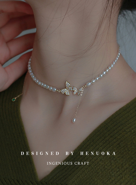 轻奢简约满钻蝴蝶淡水珍珠项链