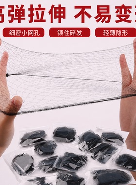 隐形一次性丸子头黑色发网