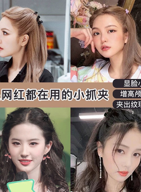 小号抓夹黑色小夹子头饰固定头发